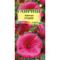 Семена Лаватера Рубин 0,3 г