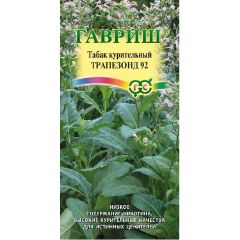 Семена Табак курительный Трапезонд 92 0,01 г