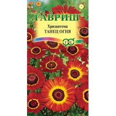 Семена Хризантема Танец огня 0,5 г