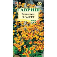 Семена Кальцеолярия Сансет F1 10 шт