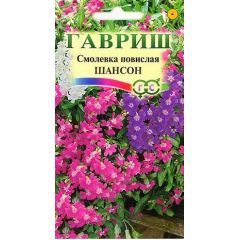 Семена Смолевка повислая Шансон 0,1 г