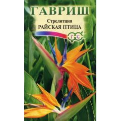 Семена Стрелиция Райская Птица 3 шт.