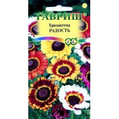 Семена Хризантема Радость 0,5 г