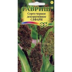 Семена Сорго черное Сафари 0,5 г