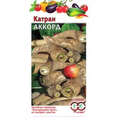 Семена Катран хрен татарский Аккорд 0,5 г