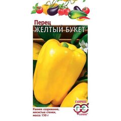 Перец Желтый букет 0,1 г