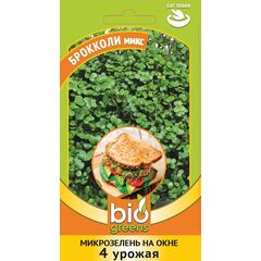 Микрозелень Брокколи микс 2,5 г серия bio greens