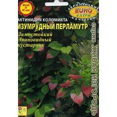 Актинидия коломикта Изумрудный перламутр 0,01 г Аэлита