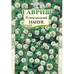 Клевер ползучий белый Нанук, больш. пак. 0,1 кг