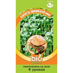 Микрозелень Капуста Пекинская 5 г серия bio greens