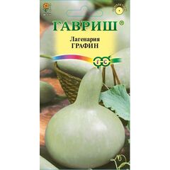 Лагенария Графин  5 шт.