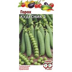 Горох Кудесник 2 10 г