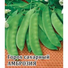 Горох Амброзия 1 кг