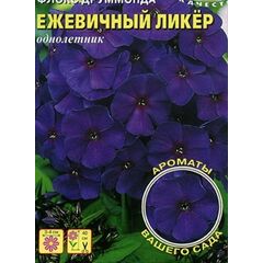 Флокс Ежевичный ликёр друммонда 0,1 г Аэлита