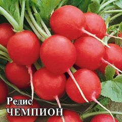 Редис Чемпион 25,0 г