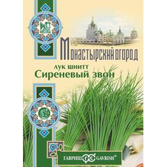 Лук шнитт Сиреневый звон 0,5 г серия Монастырский огород (больш. пак.)