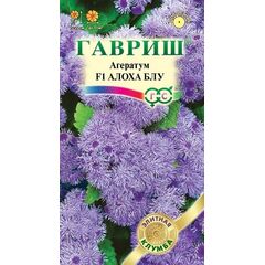 Агератум Алоха Блу F1 250 шт.пробирка сер. Профи