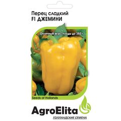 Перец Джемини F1 5 шт. (Нунемс) Агроэлита
