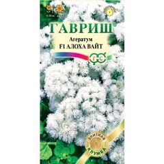 Агератум Алоха Вайт F1 250 шт.пробирка сер. Профи