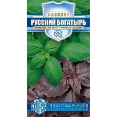Базилик Русский богатырь, смесь 0,3 г автор. серия Русский богатырь