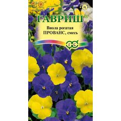 Виола Прованс, рогатая смесь* 10 шт.