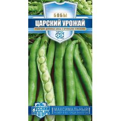 Бобы Царский урожай 10 шт. серия Русский богатырь
