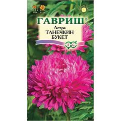 Астра Танечкин букет, однолетняя (воронежская кармин) 0,3 г