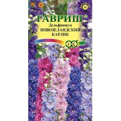 Дельфиниум Новозеландский Карлик, махровый, смесь 3 шт.