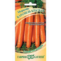 Морковь Карамель красная 10,0 г