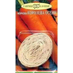 Морковь на ленте Королева осени  8 м