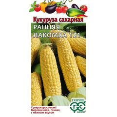 Кукуруза сахарная Ранняя Лакомка 121 5 г