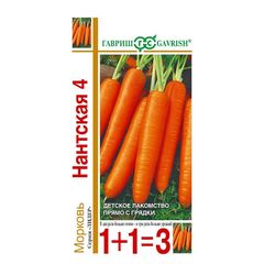 Морковь Нантская 4 серия 1+1/4,0 г