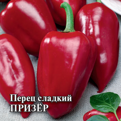 Перец Призёр 5,0 г