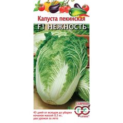 Капуста пекинская Нежность F1, 25 г