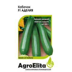 Кабачок Аделия F1 5 шт. (Энза Заден) Агроэлита