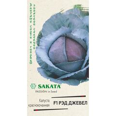 Капуста краснокоч. Рэд Джевел F1 250 шт. (Саката)