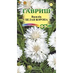 Василек Белая корона, синий,  0,2 г