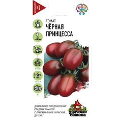 Томат Черная Принцесса 0,05 г Удачные семена