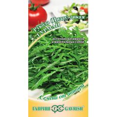 Двурядник тонколистный (Рукола дикая) Гурман 0,5 г автор.