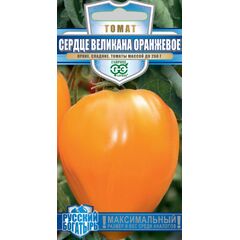 Томат Сердце великана оранжевое 0,05 г серия Русский богатырь