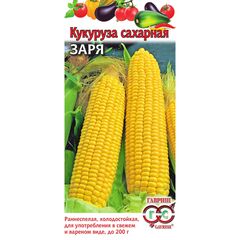 Кукуруза Заря 5 г