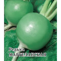 Редька Маргеланская 100,0 г