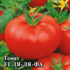 Томат Ля-ля-фа F1 100 шт.