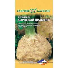 Сельдерей корневой Диамант 50 шт. (Голландия)