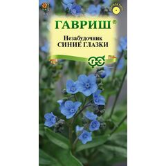 Незабудочник седой Синие глазки 15 шт.