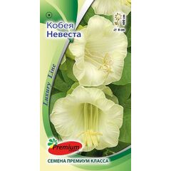 Кобея Невеста 0,4 г Премиумсидс
