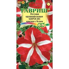 Петуния Хиросис красная с белым крупноцв. 7 шт. гранул. пробирка