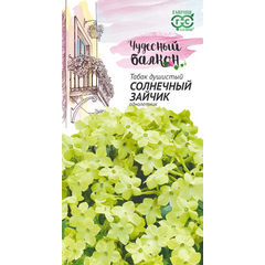 Табак Солнечный зайчик крылатый* 0,1 г, серия Чудесный балкон