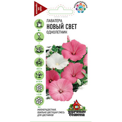 Лаватера Новый свет, смесь 0,3 г Удачные семена