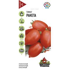 Томат Ракета 25,0 г